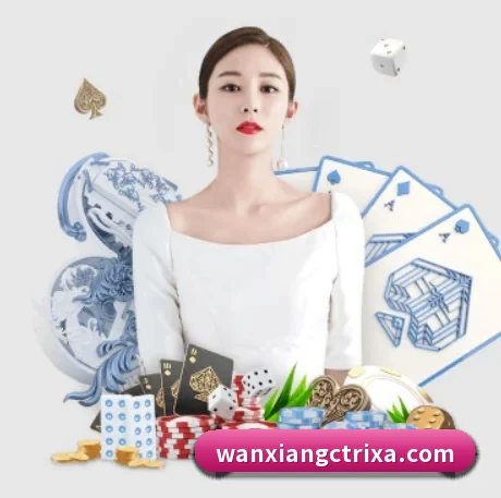 万象城 APP 界面