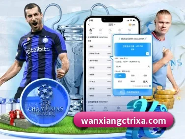 万象城 APP